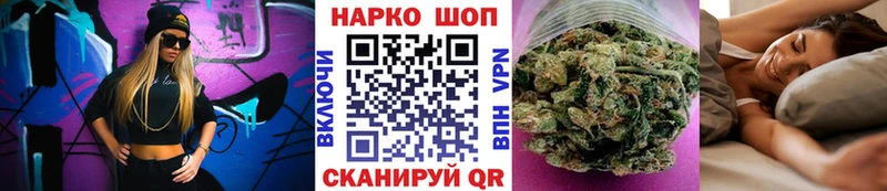 Где найти наркотики Коломна ГАШ Кокаин Мефедрон Марихуана
