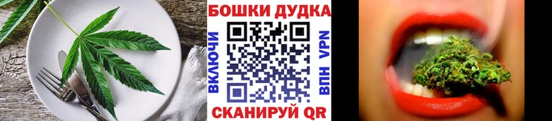 Печенье с ТГК конопля hydra ONION Коломна