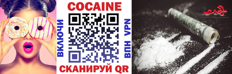 OMG зеркало  Коломна  COCAIN Эквадор 