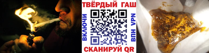 ГАШИШ хэш  Коломна 