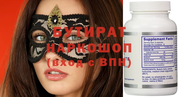 MDMA Белокуриха
