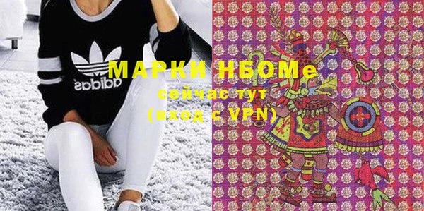 MDMA Белокуриха