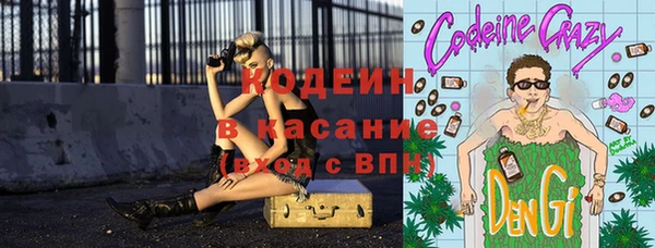 метамфетамин Беломорск