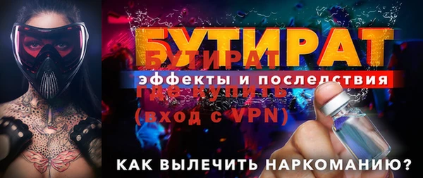 дурь Белоозёрский