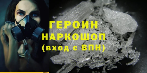 метамфетамин Беломорск