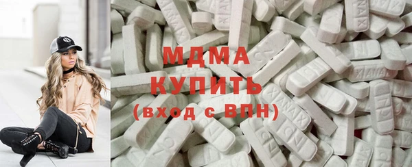 MDMA Белокуриха