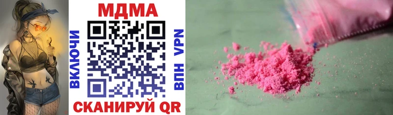 продажа наркотиков  Коломна  MDMA VHQ 