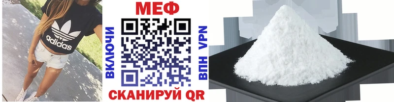Мефедрон мяу мяу  хочу наркоту  Коломна 