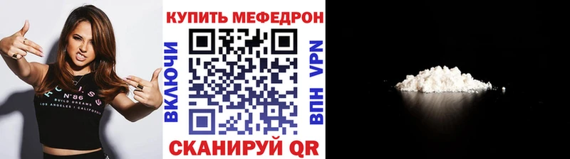 МЕФ мука Коломна