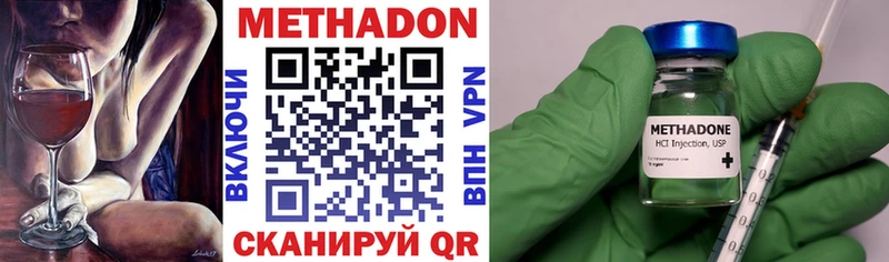 закладки  Коломна  Метадон кристалл 