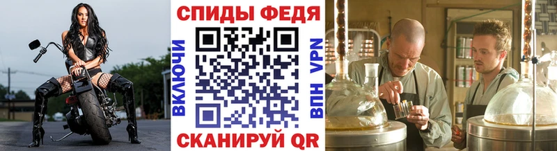 МЕТАМФЕТАМИН мет  Коломна 
